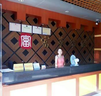 Fuhua Hotel Yuzhu Exterior photo